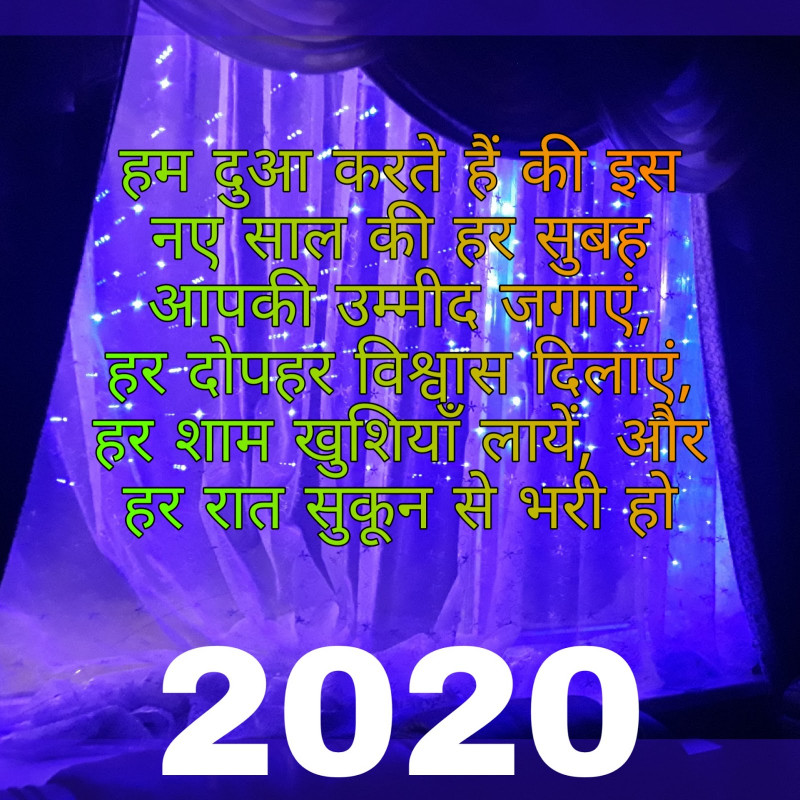 Happy New Year Card 2021 Awesome Happy New Year 2021 Wishes Quotes with Images