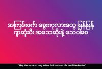 Failure Investigation Report Template New why Facebook is Losing the War On Hate Speech In Myanmar