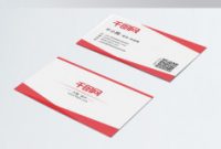 Business Card Size Template Psd New Red Positive Energy Business Card Template Image Picture