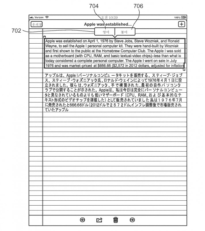 Dentist Appointment Card Template New Kr101716013b1 Handling Speech Synthesis Of Content for